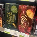 빈츠 | 빈츠 말차 프리미어 맛 솔직 시식 후기 &amp; 칼로리 정보