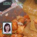 배풀