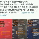 빅스 엔 본인이 만든안무인데 앨범 크레딧에 넣어주지도않은 소속사.jpg 이미지