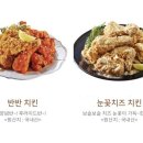 멕시카나시흥 이미지