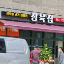 해밀세탁소 이미지