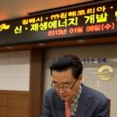 맑은2태양광발전소 이미지