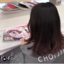 최진 미용실