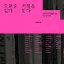 가나헌책방 네이버블로그