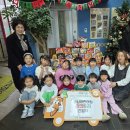 동남어린이집 - 청주시 상당구 | 동남어린이집