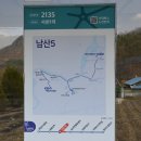 남산(서천분교)초등학교 | 굴봉산역~백양리역 북한강변 산책﻿- ( 2025.04.04 )