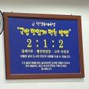 금구초교 | 수완지구맛집 한결국밥, 시원하고 깔끔한 순대국밥 후기