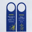 만보모텔 이미지