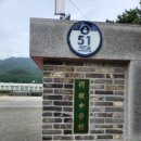 득량중학교 이미지