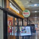 위례동주민센터앞(버스정류장) 네이버블로그