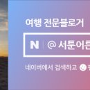 하늘밭, 봄 이미지
