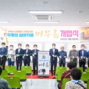 남해시니어클럽 네이버블로그