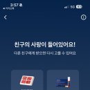 뚜루뚜루 이미지