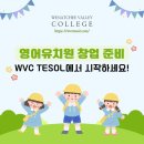 워싱턴유치원 이미지