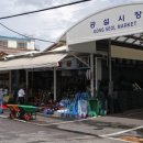 공설시장 이미지