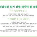 심희준내과의원 네이버블로그