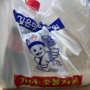 가야숯불치킨 용문점 - 숯불양념과 후라이드 배달