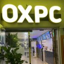 OX PC방 부산대2호점 | 두실역피시방 옥스두실역점 'ox피시방' 여기가 맛집인가 피시방인가