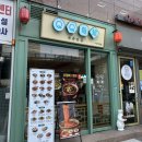 가산 중식맛집 큐큐면관 투움바 크림짬뽕, 짜짬면 후기