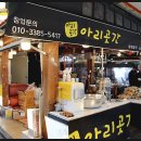 화개장터 주차장 이미지