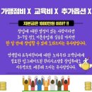 케어염색방