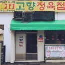 동신이용원 네이버블로그