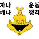 무브투데이PT 이미지