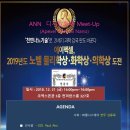 에이나노