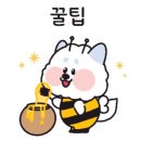 뚱이네대패삼겹 이미지