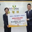 그린엔지니어링주 이미지
