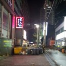 동천홍 역삼점 | 뱅뱅사거리 모임, 좋은사람들과 함께한 동천홍 후기