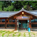 [강릉맛집] 400년집 초당순두부