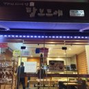 달보드레제과점 | [경기 빵집] 오산 '달보드레' 제과점