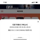 오케이자동차 이미지