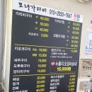 진영이네조개구이 | 속초 모녀가리비 웨이팅 꿀팁 누룽지오징어순대 후기