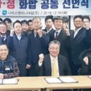나이스엔지니어링 이미지