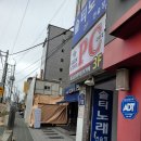 보문PC방 이미지