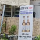산성역 1번출구 | 말복에는 어른스럽게 계곡가서 능이백숙 / 광주 남한산성 맛집 호두나무집 후기