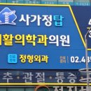 사가정탑재활의학과의원 네이버블로그