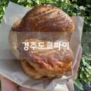 한국맥도날드경주점 | 경주 디저트 여행선물 경주도쿄파이