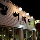 장어마당 티스토리