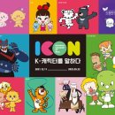 둘리뮤지엄 이미지