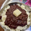 서문빙수