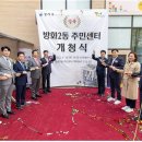 방화2동주민센터 이미지