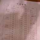 한밭 체육관 이미지