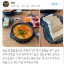 홍동농협 | 수많은 리뷰, 후기가 증명하는 광주근교맛집, 화순맛집-37년 전통 화순두부집 화순옛날두부. KBS 6시...