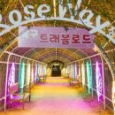 트래블로드