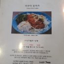 돈까츠제이에스테이블