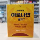 참약사플러스약국 이미지