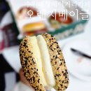 오목천로 | 수원 대형 베이커리 카페, 크리스마스에 진심인 오렌지베이글 방문 후기